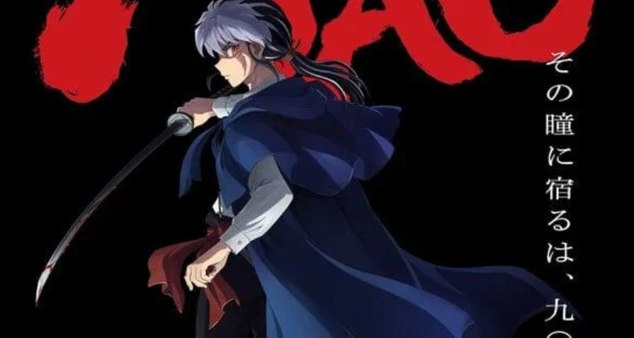 انمي Mao الحلقة 2 مترجمة