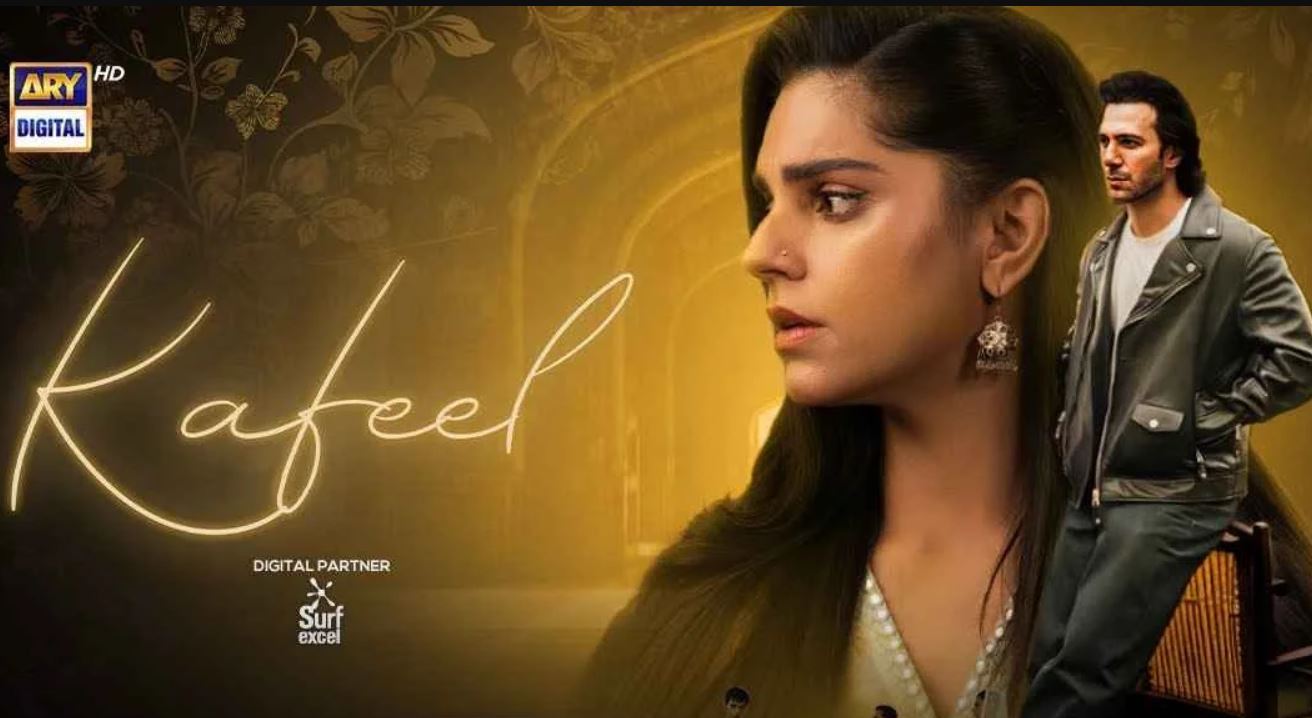 مسلسل الحصاد المر الحلقة 26 مدبلجة
