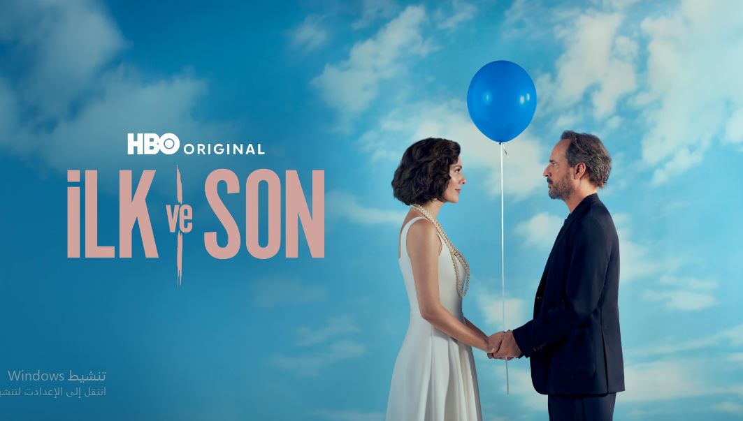 مسلسل الاول والاخير انت الموسم الثالث مترجم