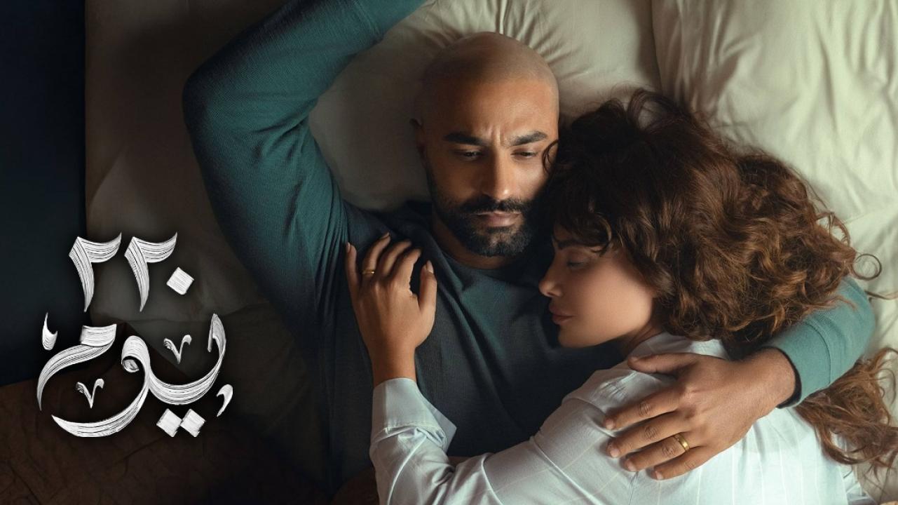 مسلسل 220 يوم الحلقة 4 الرابعة