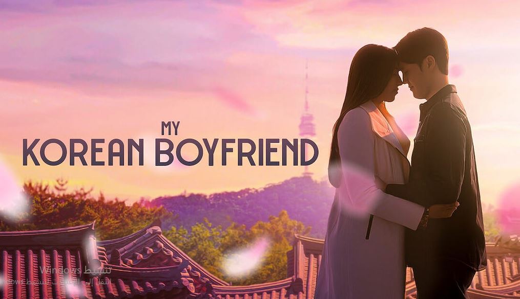 برنامج My Korean Boyfriend الموسم الاول الحلقة 1 مترجمة