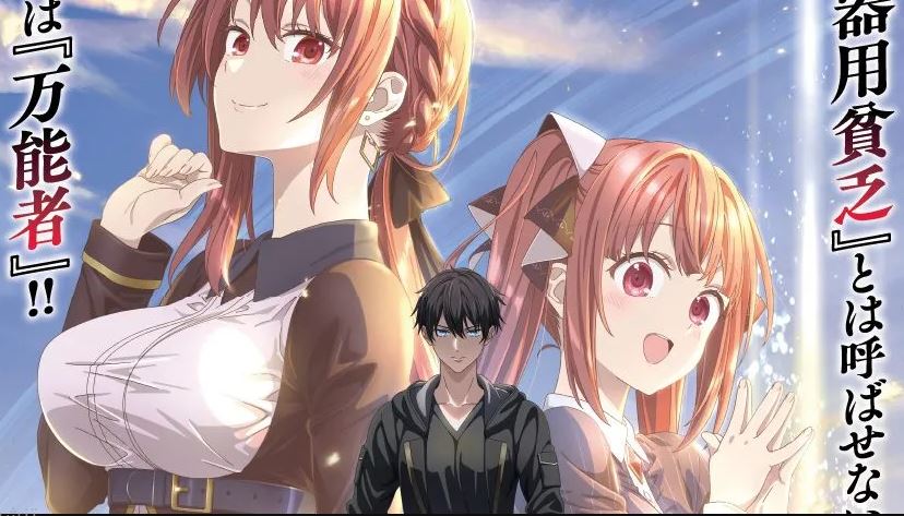انمي Yuusha Party wo Oidasareta Kiyoubinbou الحلقة 6 مترجمة