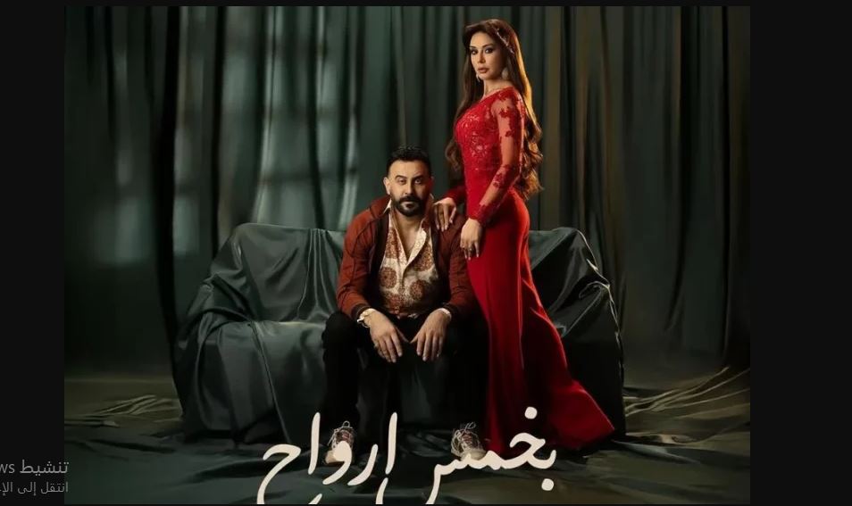 مسلسل بخمس ارواح الحلقة 21 الحادية والعشرون