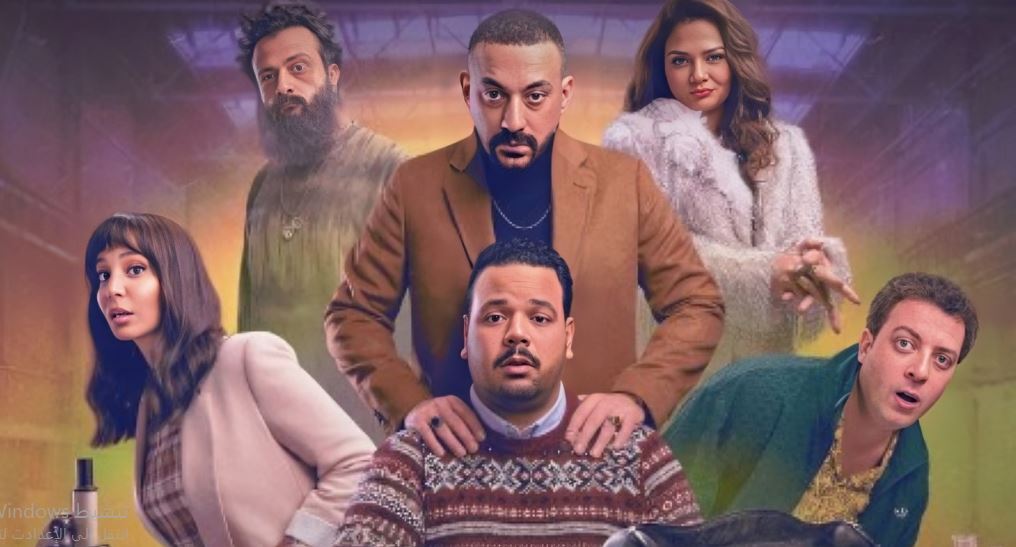 مسلسل هي كيميا الحلقة 4  الرابعة