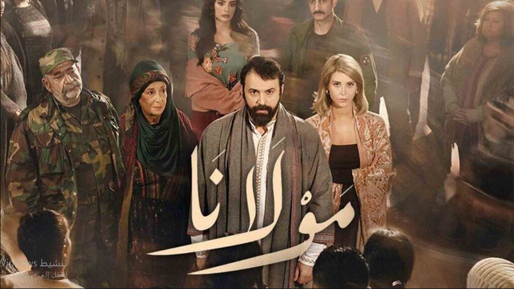 مسلسل مولانا الحلقة 10  العاشرة