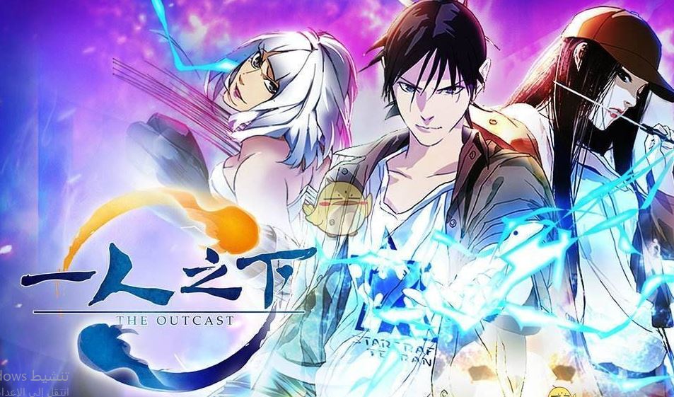 انمي Hitori No Shita الموسم السادس الحلقة 26 مترجمة