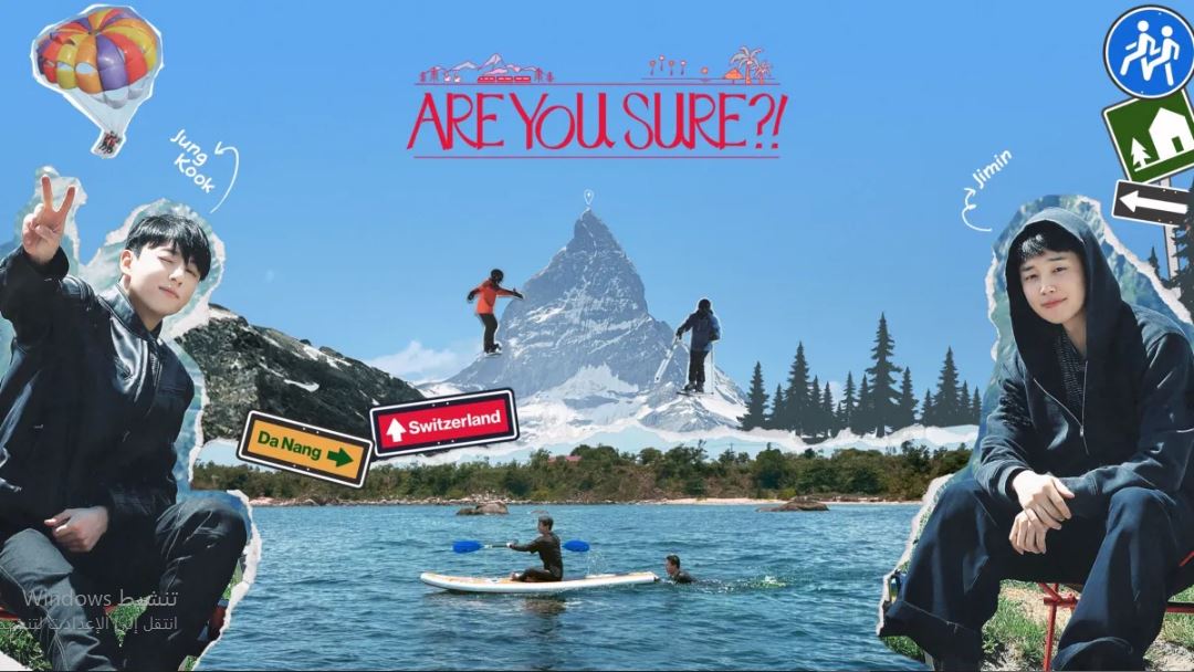 برنامج Are You Sure الموسم الثاني الحلقة 2 مترجمة