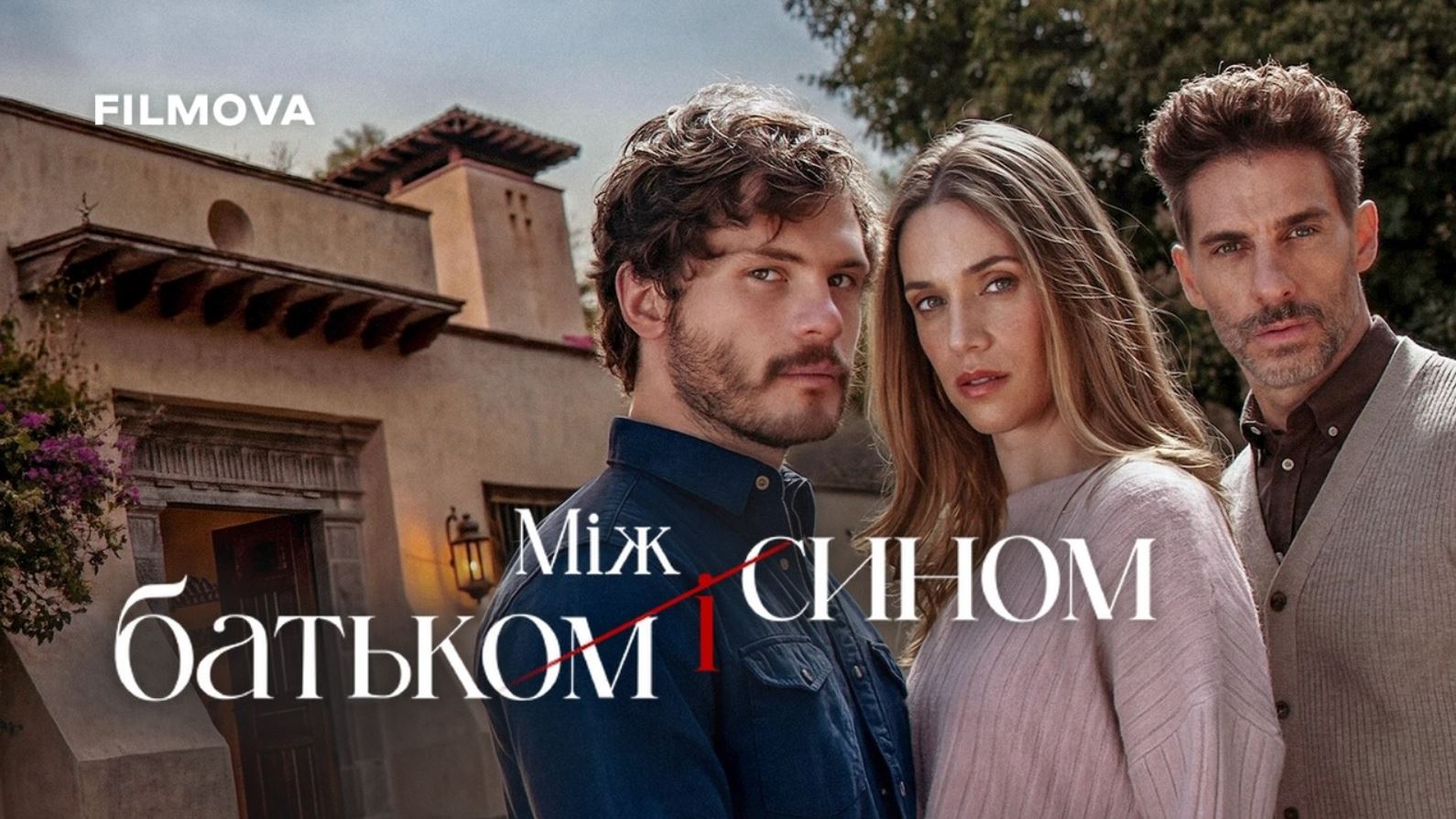 مسلسل Between Father and Son الحلقة 20 مترجمة - الاخيرة