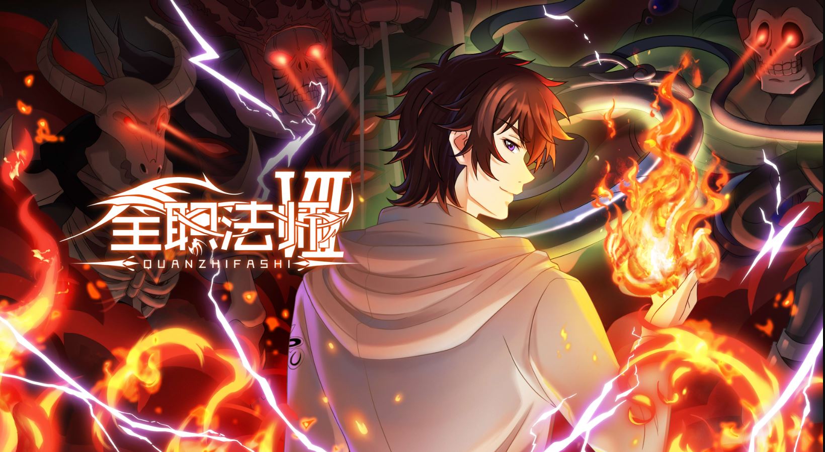انمي Quanzhi Fashi الموسم السابع الحلقة 6 مترجمة