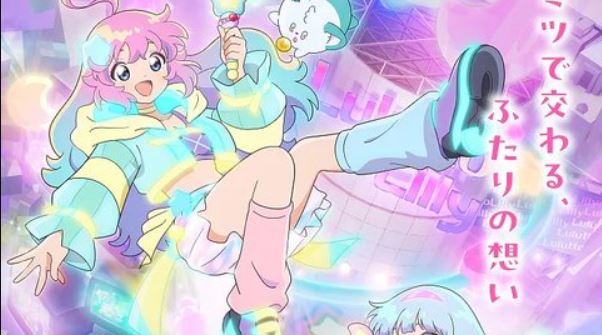 انمي Mahou no Shimai Lulutto Lilly الحلقة 12 مترجمة
