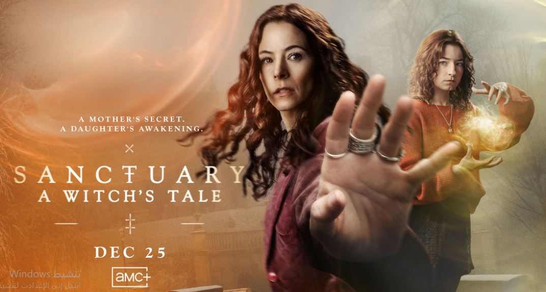 مسلسل Sanctuary الموسم الثاني الحلقة 6 مترجمة